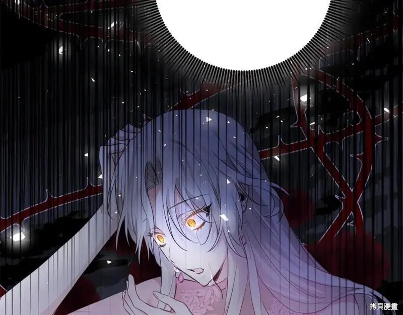 《作为恶女活下去的理由》第63话 第12页