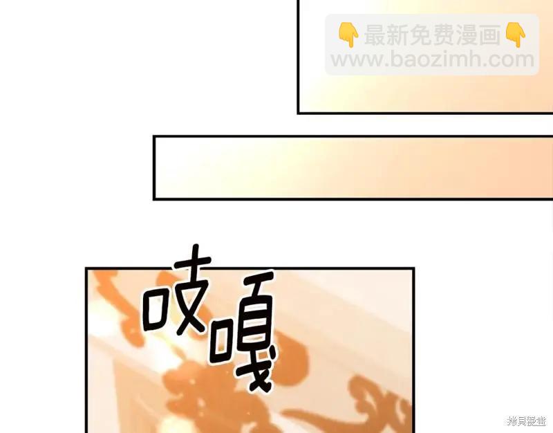 《作为恶女活下去的理由》第63话 第27页