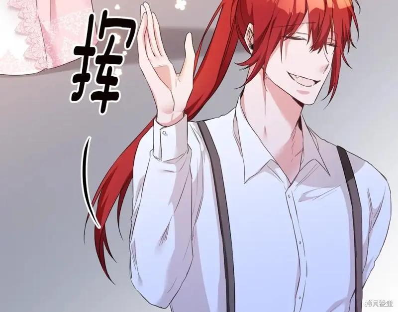 《作为恶女活下去的理由》第63话 第30页