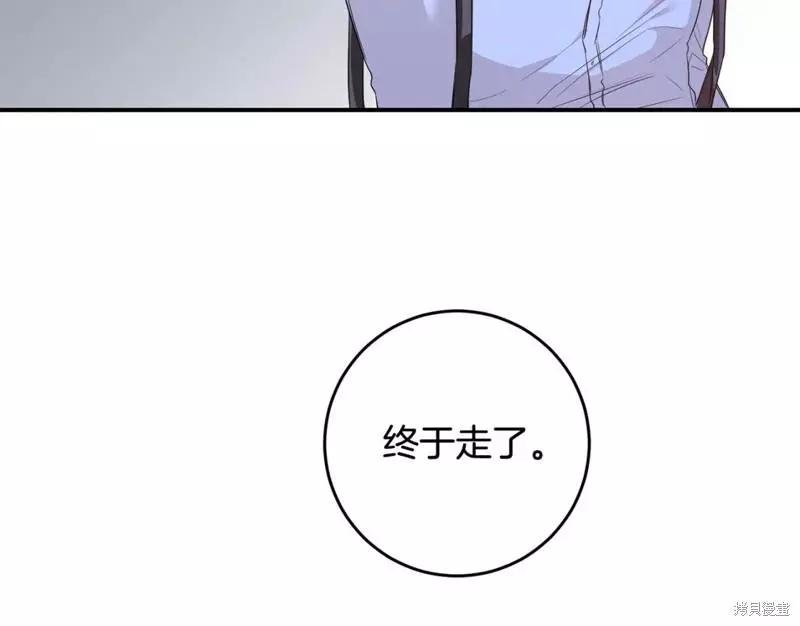 《作为恶女活下去的理由》第63话 第31页