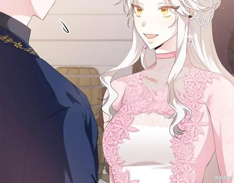 《作为恶女活下去的理由》第63话 第44页