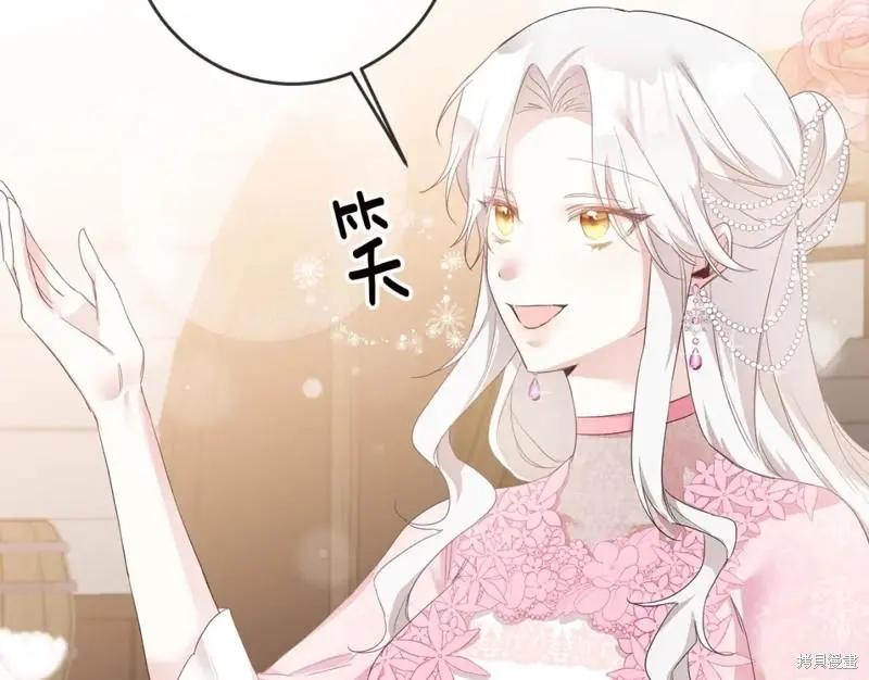 《作为恶女活下去的理由》第63话 第48页