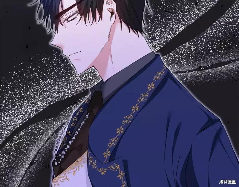《作为恶女活下去的理由》第63话 第5页