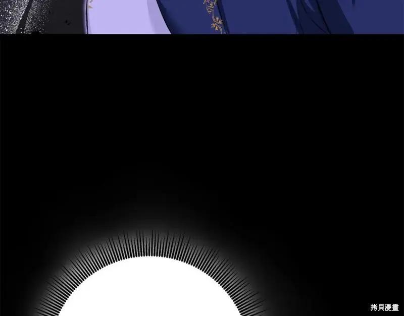 《作为恶女活下去的理由》第63话 第6页