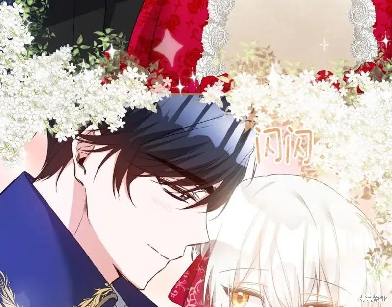 《作为恶女活下去的理由》第69话 第14页