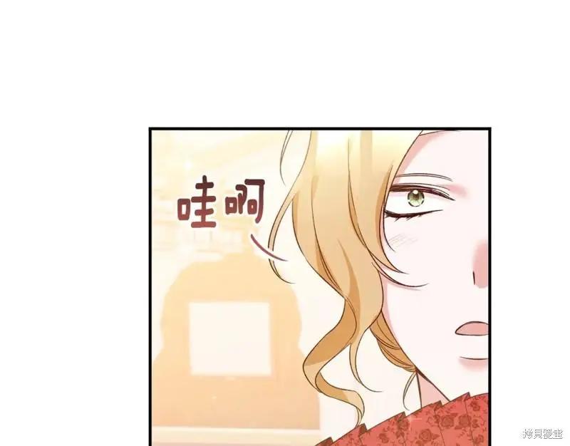 《作为恶女活下去的理由》第69话 第16页