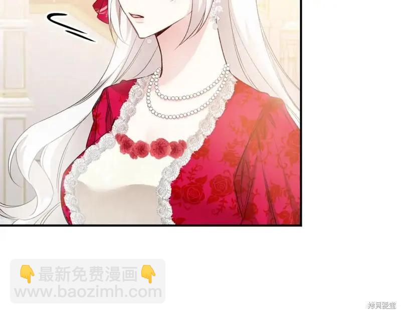 《作为恶女活下去的理由》第69话 第22页