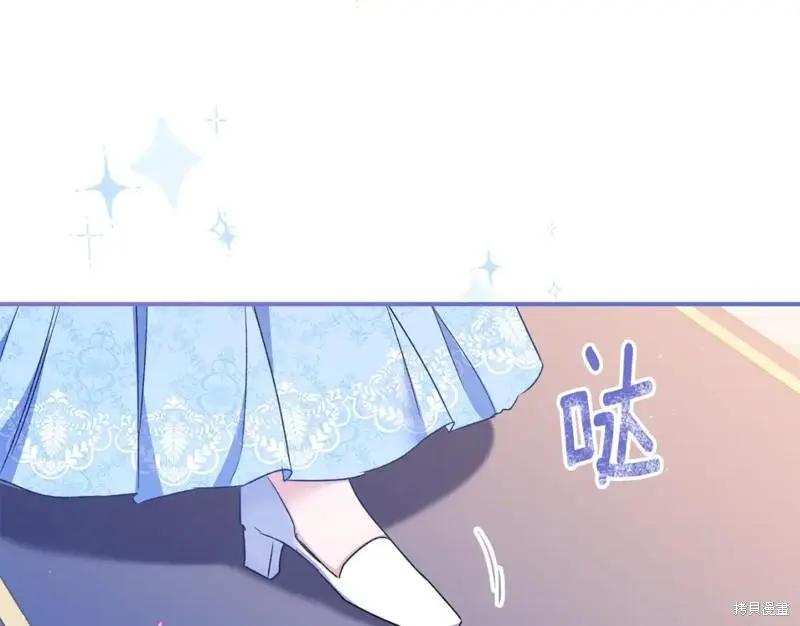 《作为恶女活下去的理由》第69话 第31页