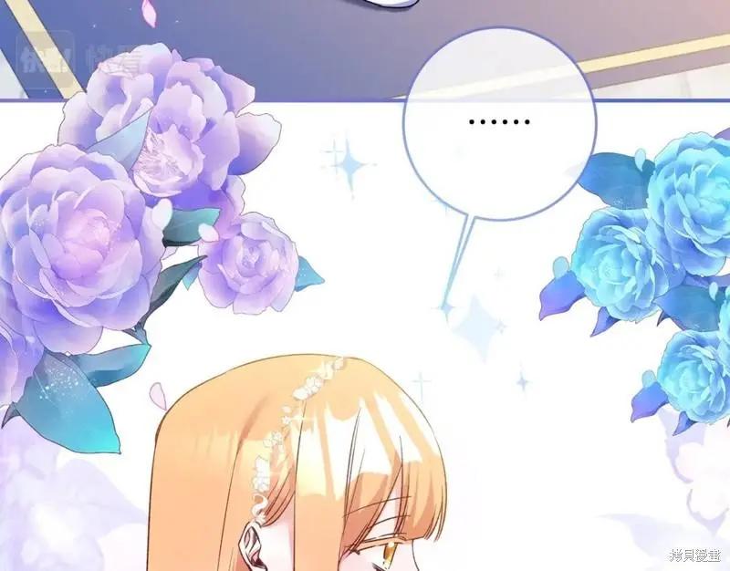 《作为恶女活下去的理由》第69话 第32页