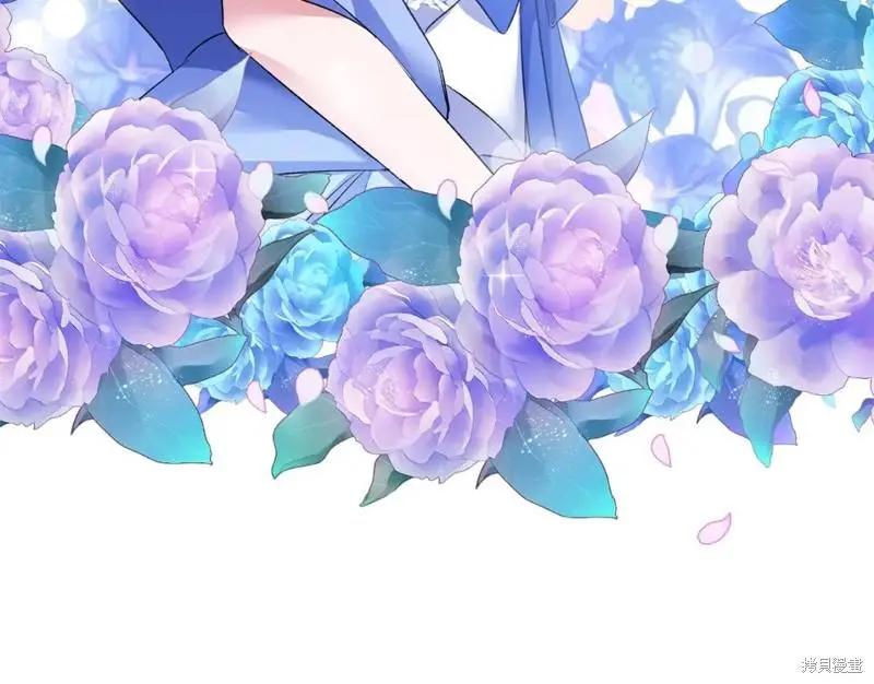 《作为恶女活下去的理由》第69话 第34页