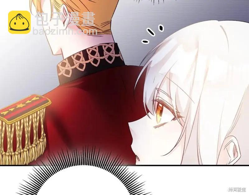 《作为恶女活下去的理由》第69话 第41页