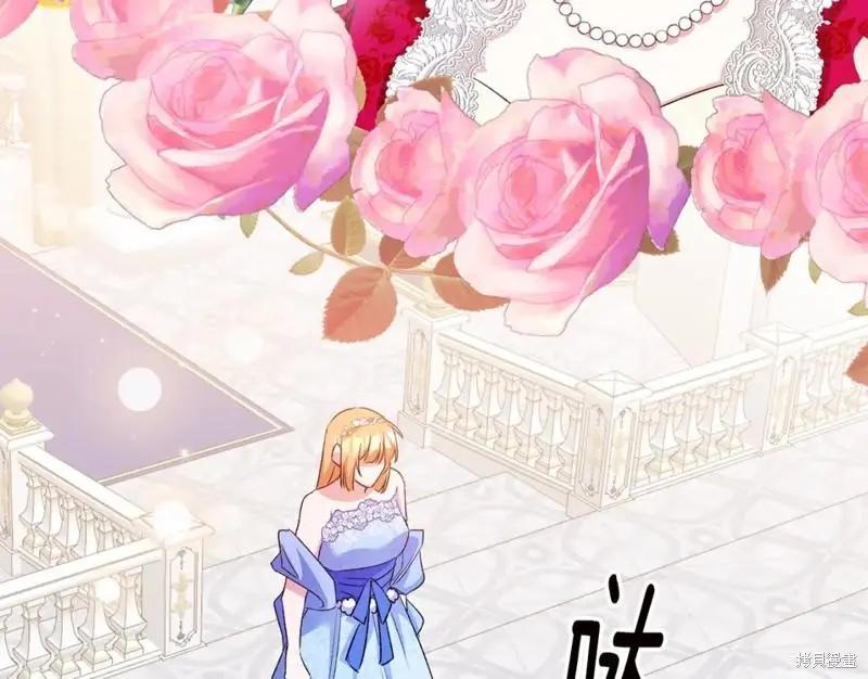 《作为恶女活下去的理由》第69话 第49页