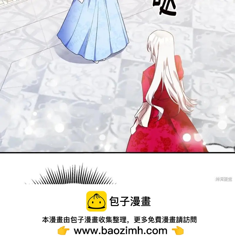 《作为恶女活下去的理由》第69话 第50页