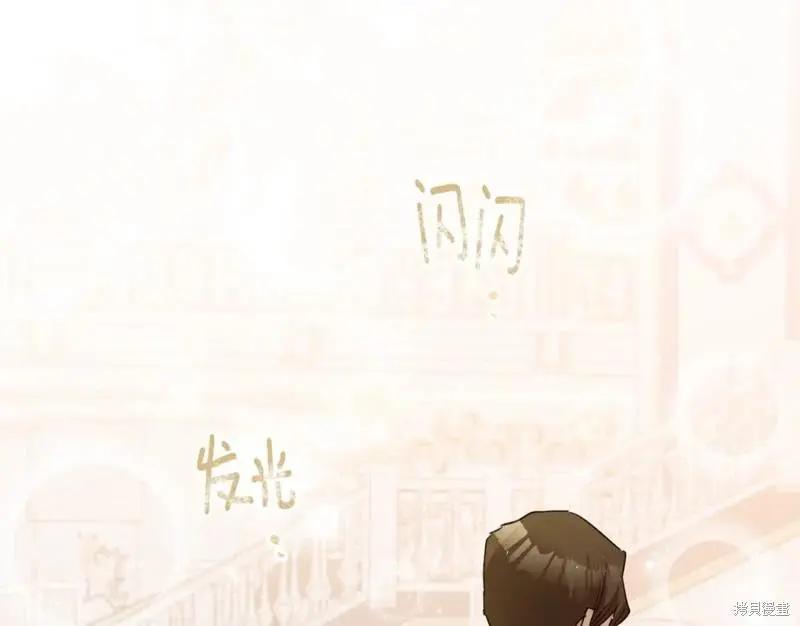 《作为恶女活下去的理由》第69话 第6页