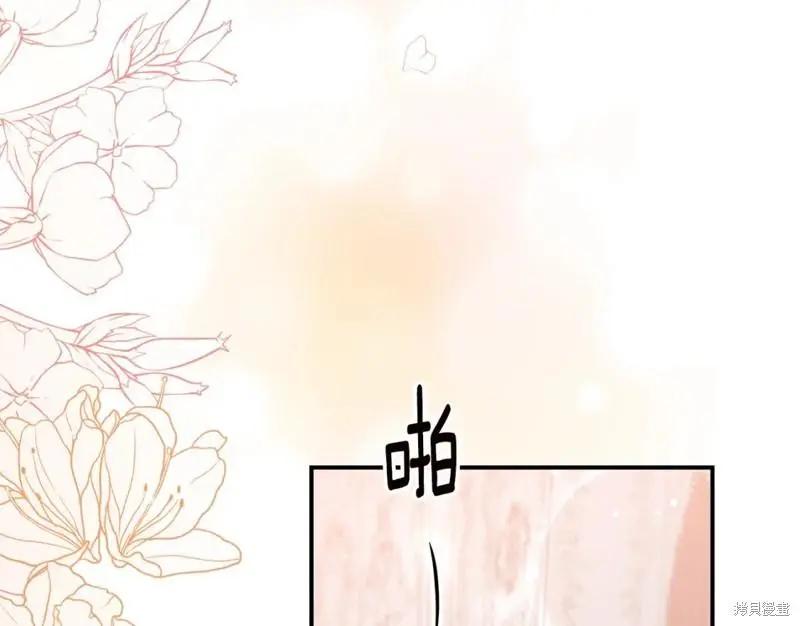《作为恶女活下去的理由》第67话 第16页
