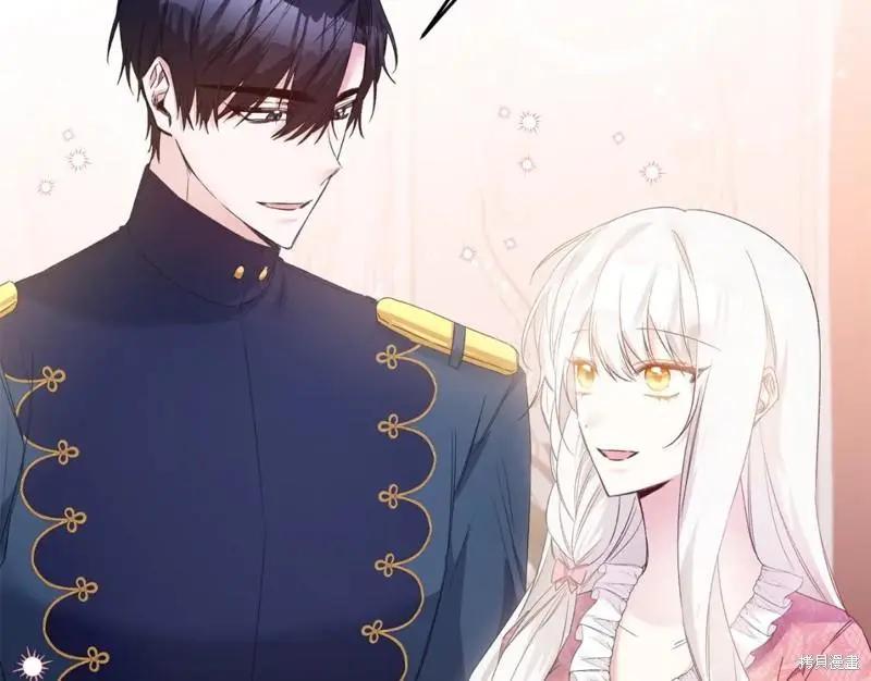 《作为恶女活下去的理由》第67话 第20页