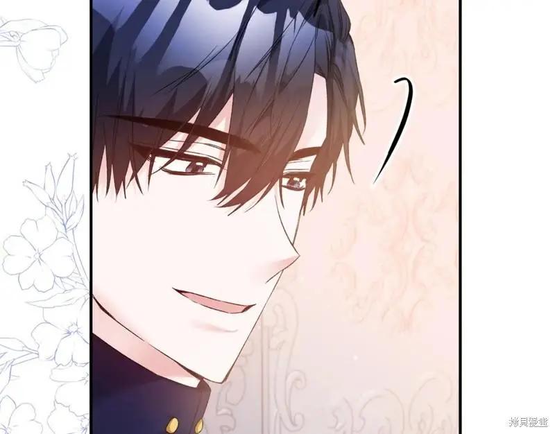 《作为恶女活下去的理由》第67话 第25页