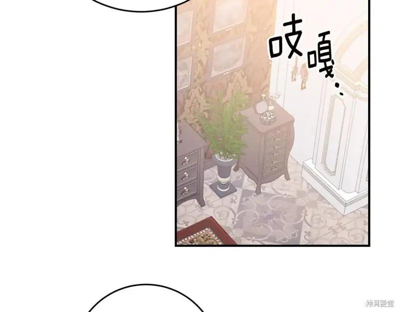 《作为恶女活下去的理由》第67话 第38页