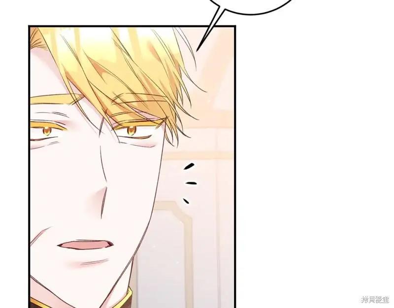 《作为恶女活下去的理由》第67话 第42页