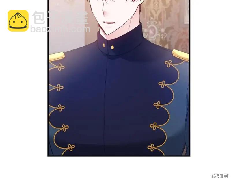 《作为恶女活下去的理由》第67话 第46页