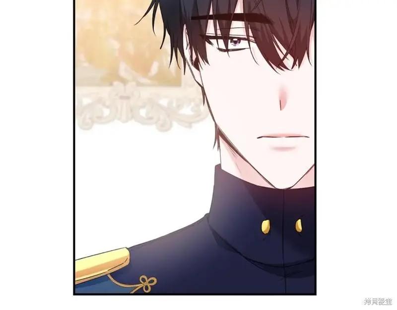 《作为恶女活下去的理由》第67话 第7页