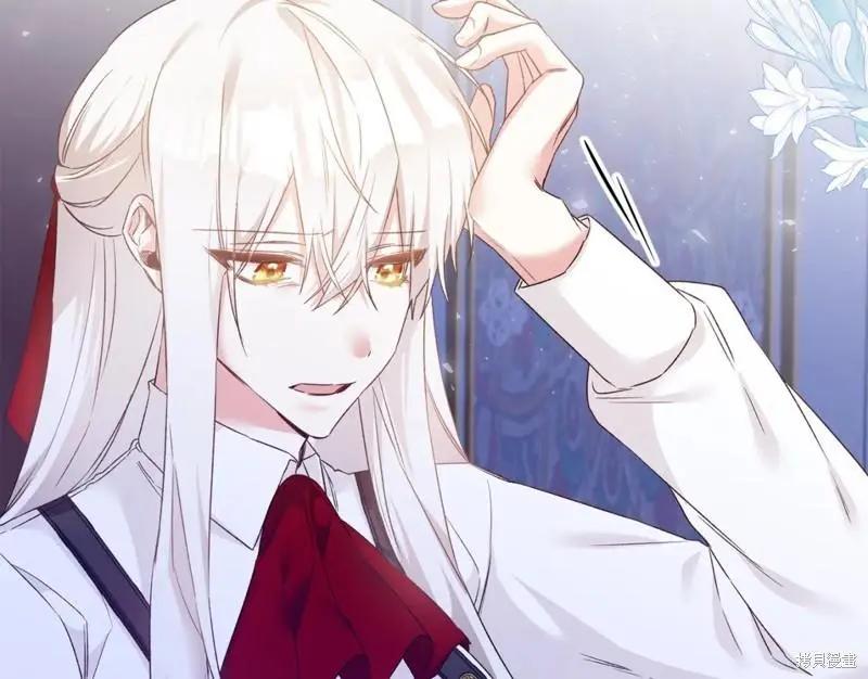 《作为恶女活下去的理由》第66话 第21页