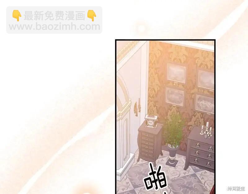 《作为恶女活下去的理由》第66话 第25页