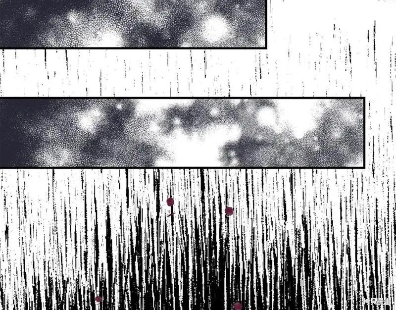 《作为恶女活下去的理由》第66话 第33页