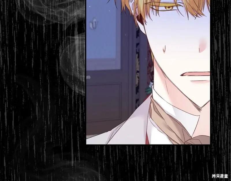 《作为恶女活下去的理由》第66话 第35页