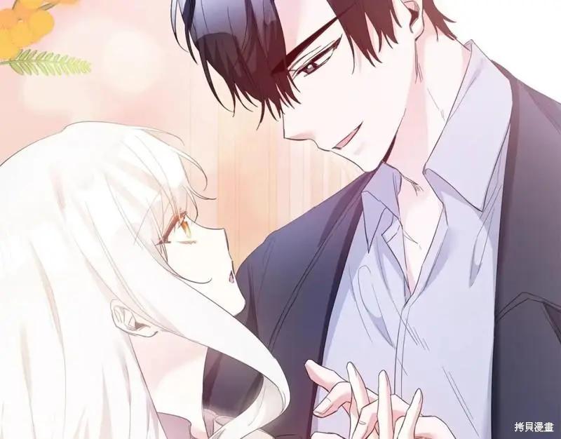 《作为恶女活下去的理由》第68话 第12页