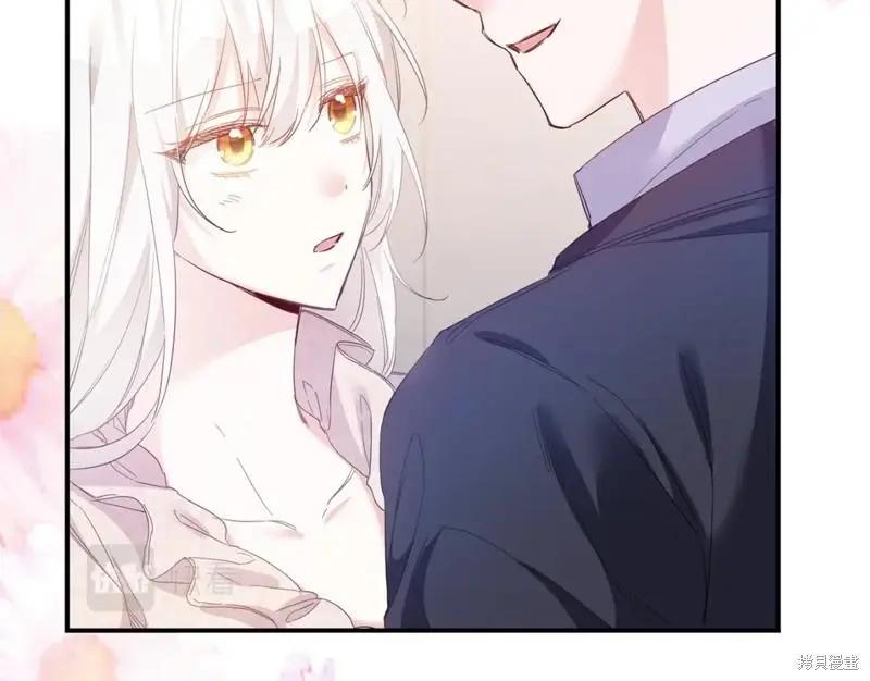 《作为恶女活下去的理由》第68话 第17页