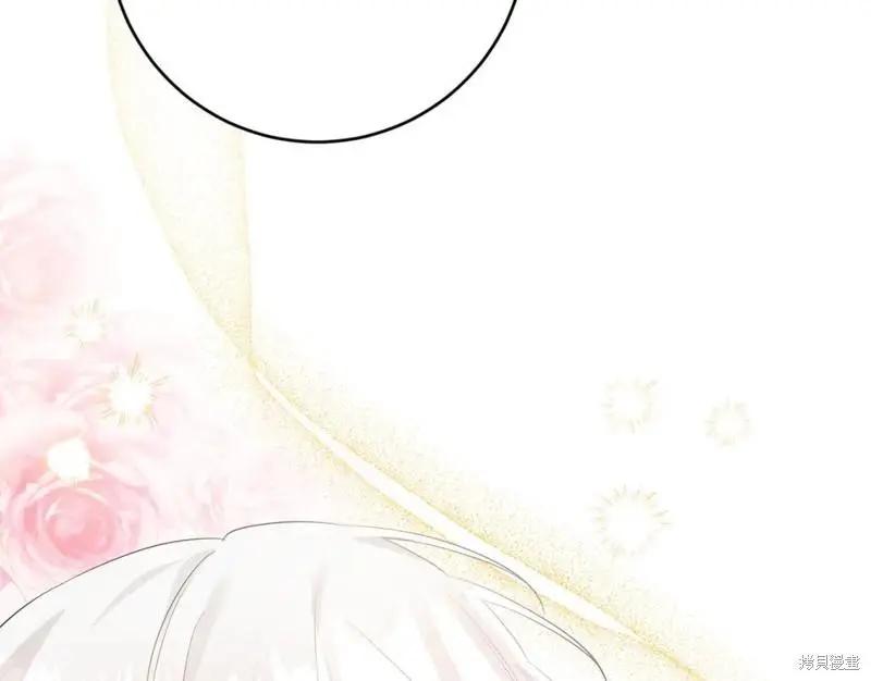 《作为恶女活下去的理由》第68话 第21页