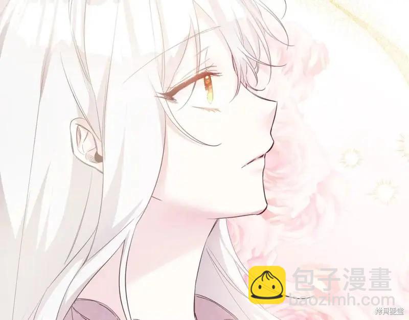 《作为恶女活下去的理由》第68话 第22页
