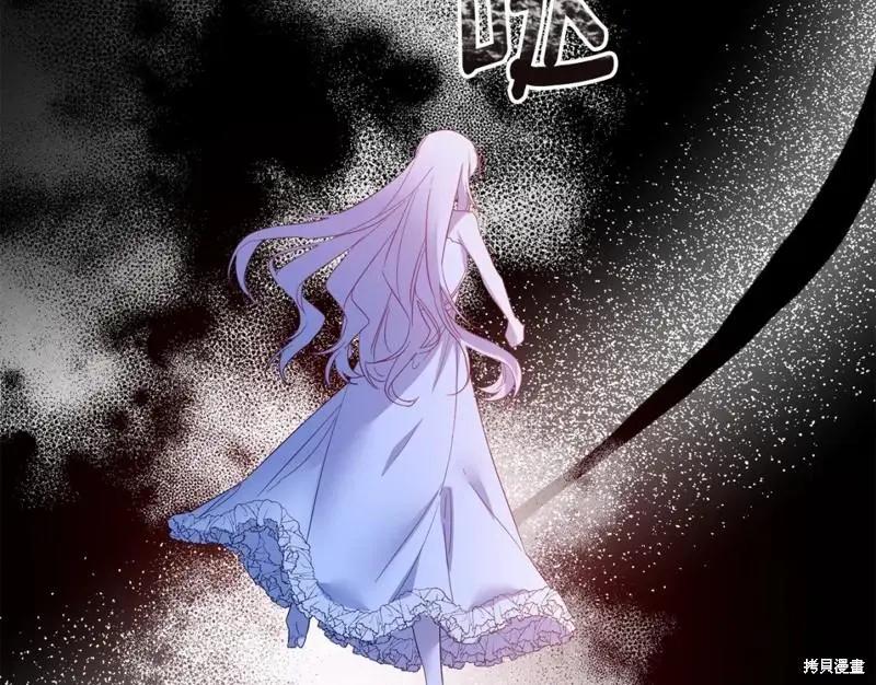 《作为恶女活下去的理由》第68话 第25页