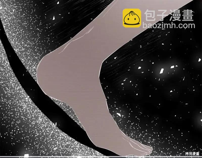 《作为恶女活下去的理由》第68话 第31页