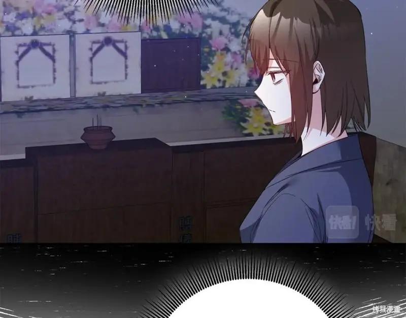 《作为恶女活下去的理由》第68话 第37页