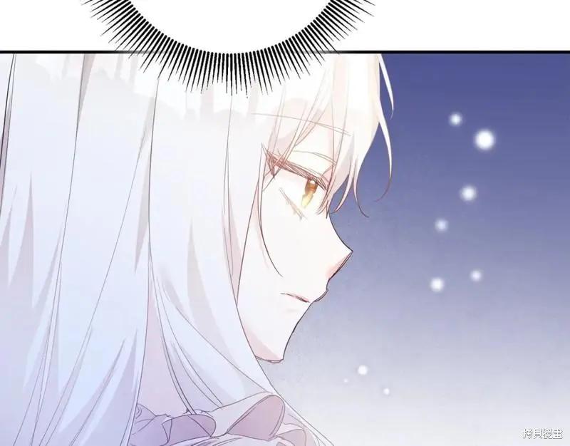《作为恶女活下去的理由》第68话 第7页