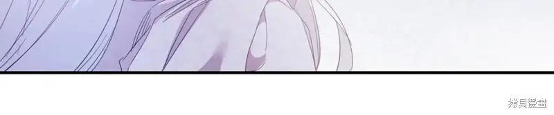 《作为恶女活下去的理由》第68话 第8页