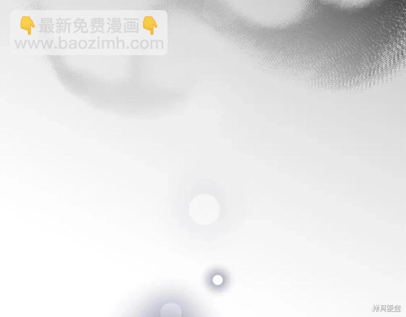 《作为恶女活下去的理由》第72话 第13页