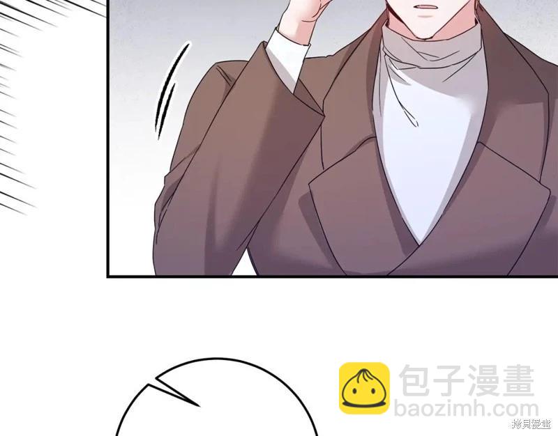 《作为恶女活下去的理由》第72话 第22页