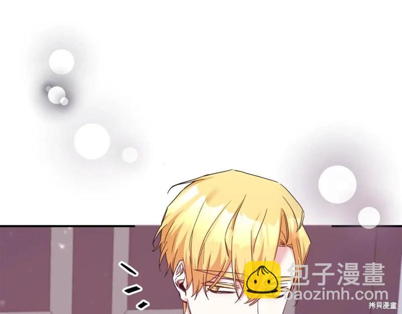 《作为恶女活下去的理由》第72话 第26页