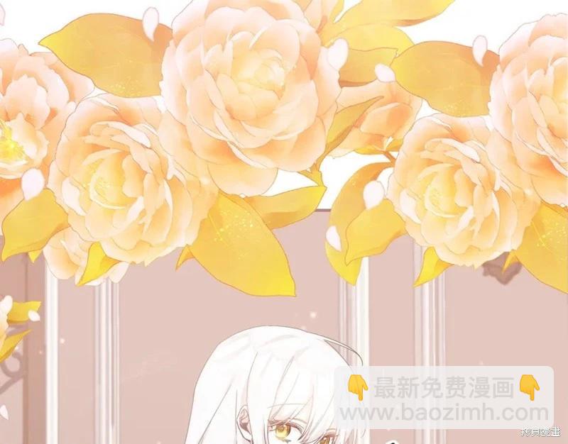 《作为恶女活下去的理由》第72话 第47页