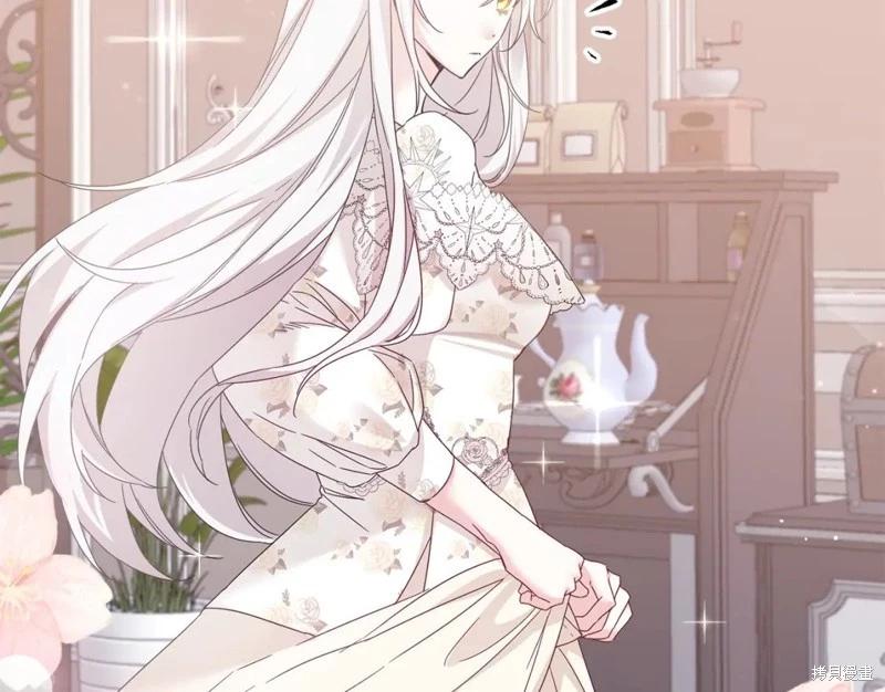 《作为恶女活下去的理由》第72话 第48页