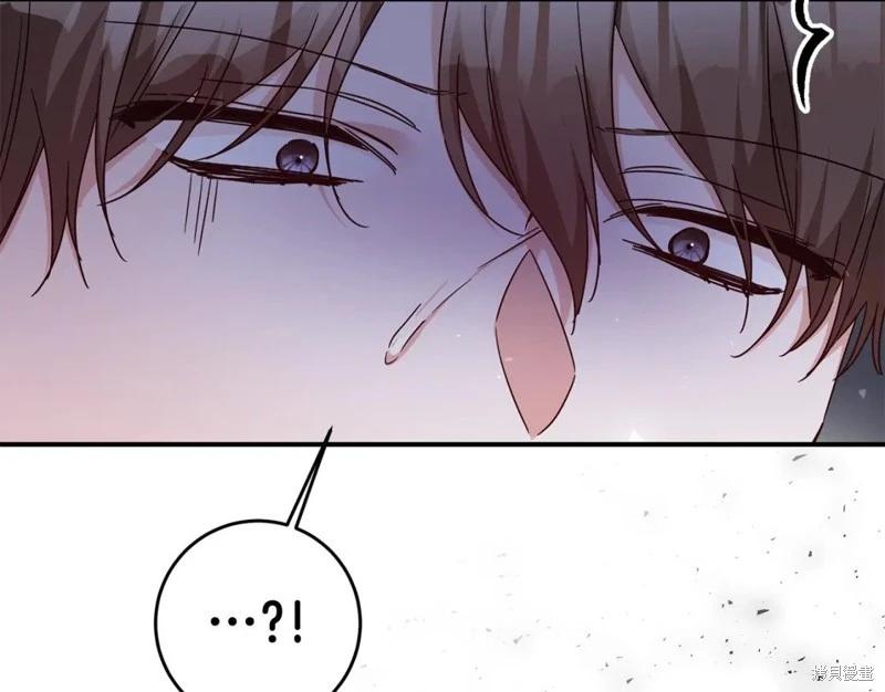 《作为恶女活下去的理由》第72话 第7页