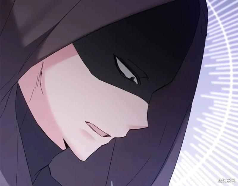 《作为恶女活下去的理由》第74话 第14页