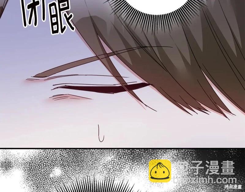 《作为恶女活下去的理由》第74话 第23页