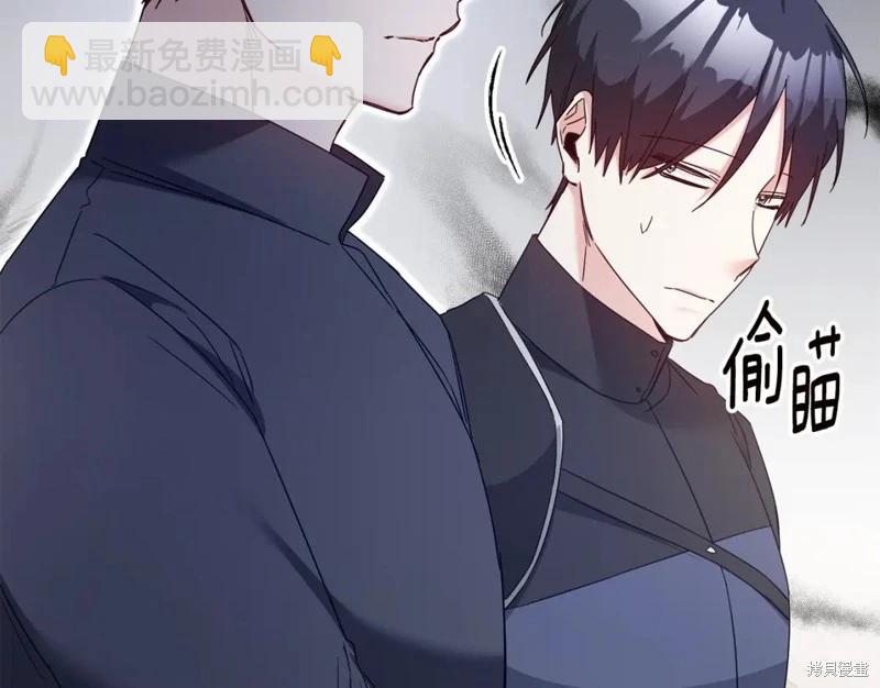 《作为恶女活下去的理由》第74话 第34页