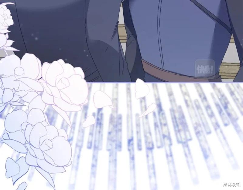 《作为恶女活下去的理由》第74话 第39页