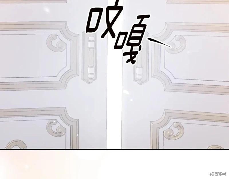 《作为恶女活下去的理由》第74话 第45页