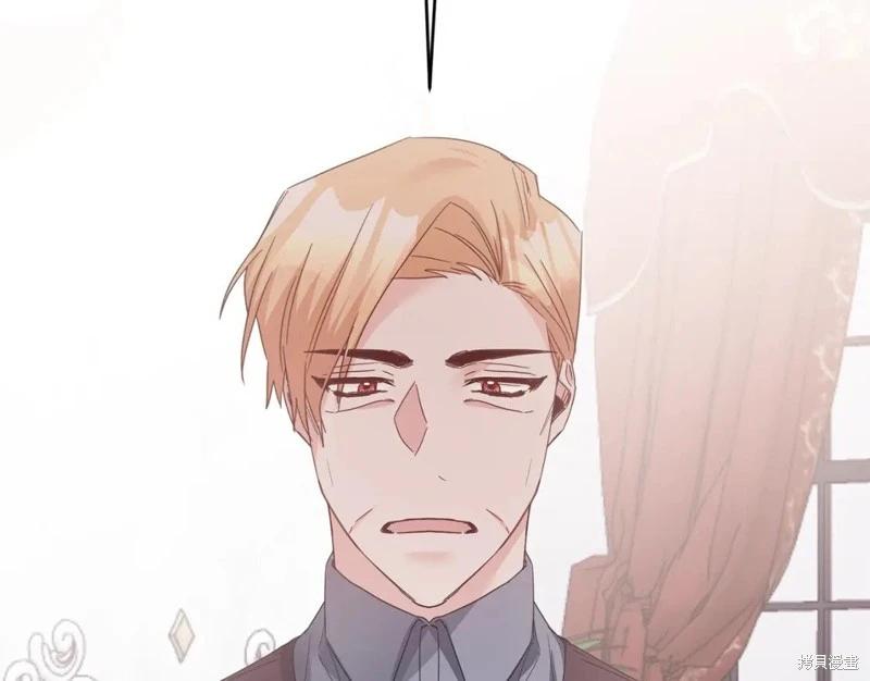 《作为恶女活下去的理由》第74话 第47页